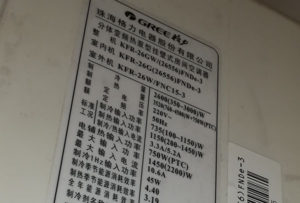 芒康格力空调维修电话是多少