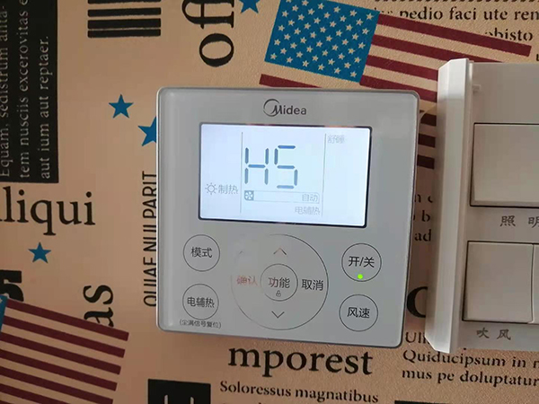 芒康美的空调维修