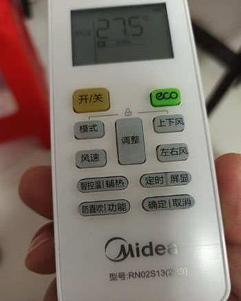 芒康空调遥控器打不开